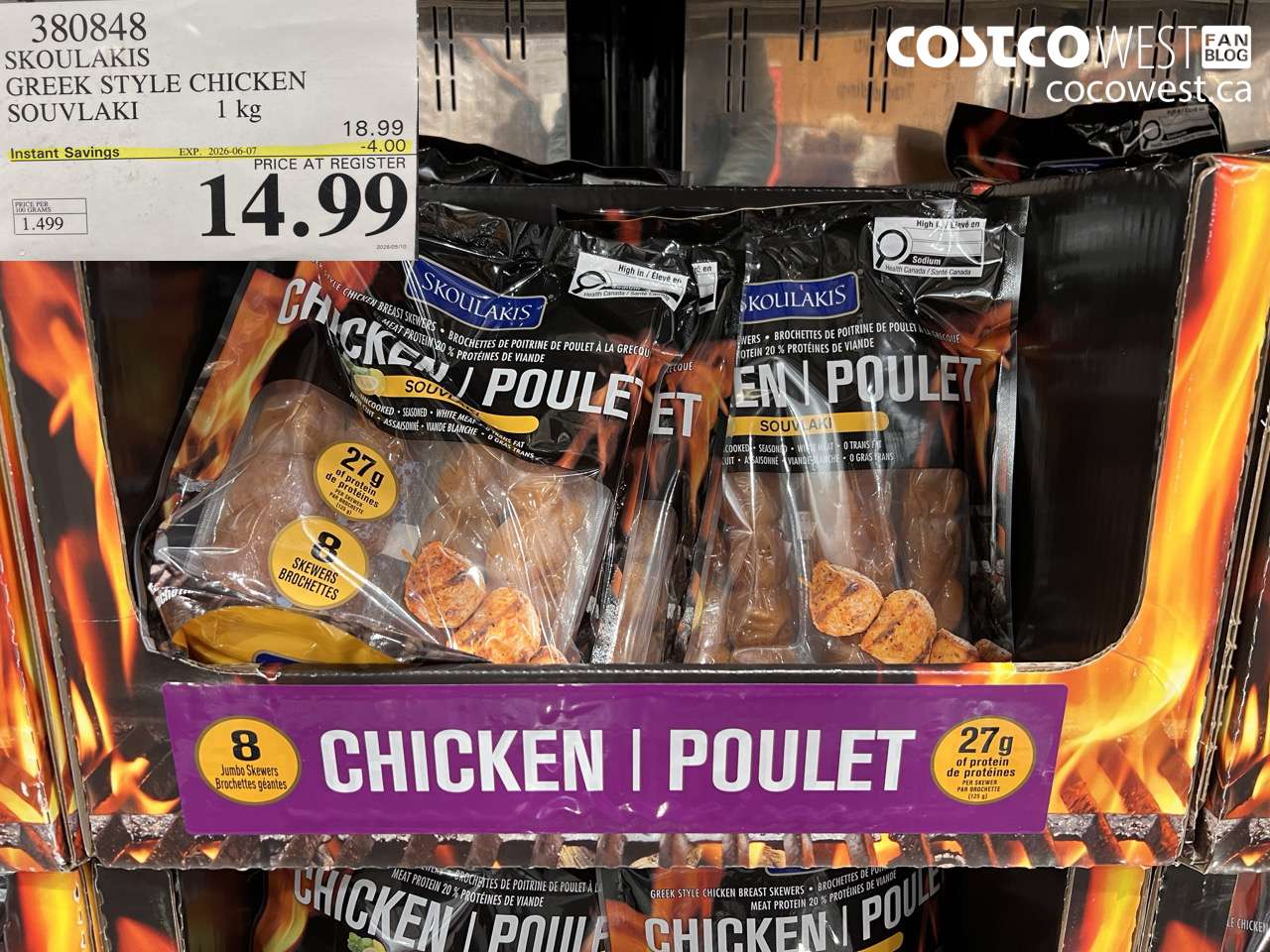 380848 SKOULAKIS GREEK STYLE CHICKEN SOUVLAKI 1 KG ($4.00 INSTANT SAVINGS EXPIRES ON 2026-06-07) $14.99