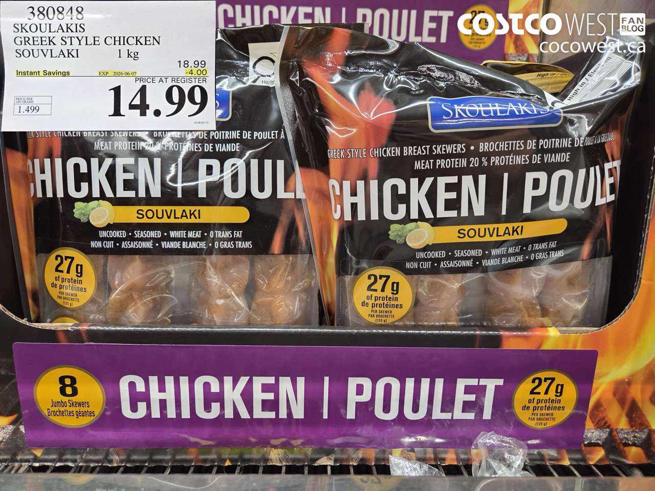 380848 SKOULAKIS GREEK STYLE CHICKEN SOUVLAKI 1 KG ($4.00 INSTANT SAVINGS EXPIRES ON 2026-06-07) $14.99