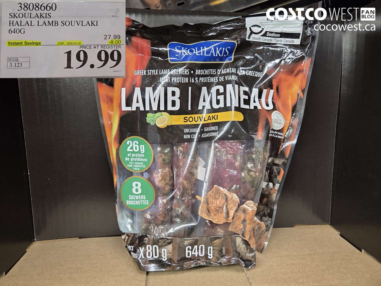 3808660 SKOULAKIS HALAL LAMB SOUVLAKI 640G ($8.00 INSTANT SAVINGS EXPIRES ON 2026-05-24) $19.99
