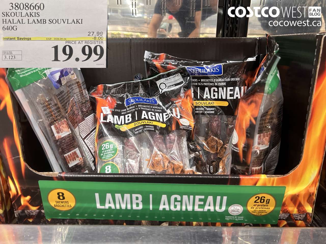 3808660 SKOULAKIS HALAL LAMB SOUVLAKI 640G ($8.00 INSTANT SAVINGS EXPIRES ON 2026-05-24) $19.99