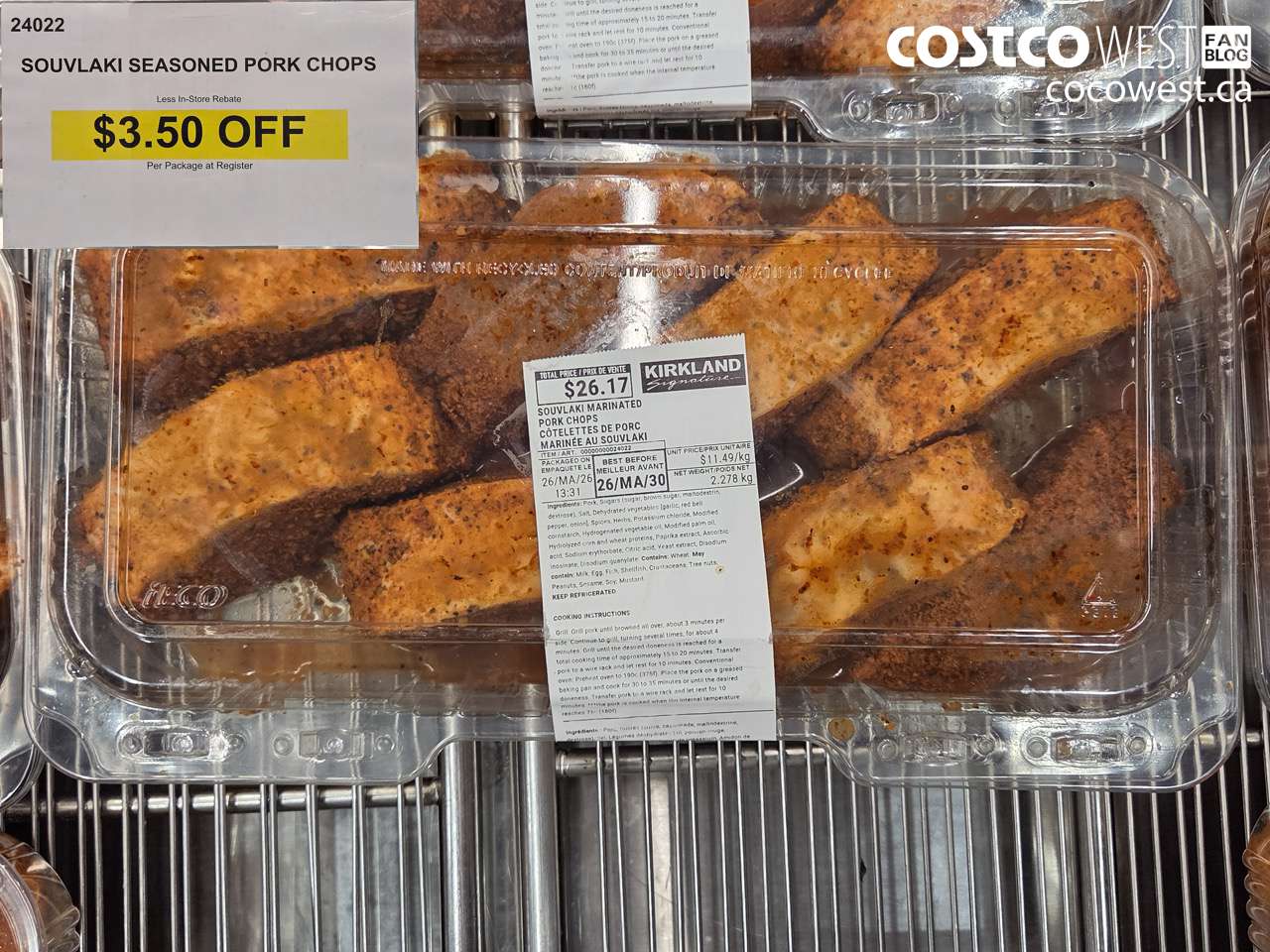 24022 SOUVLAKI SEASONED PORK CHOPS ($3.50 INSTANT SAVINGS)