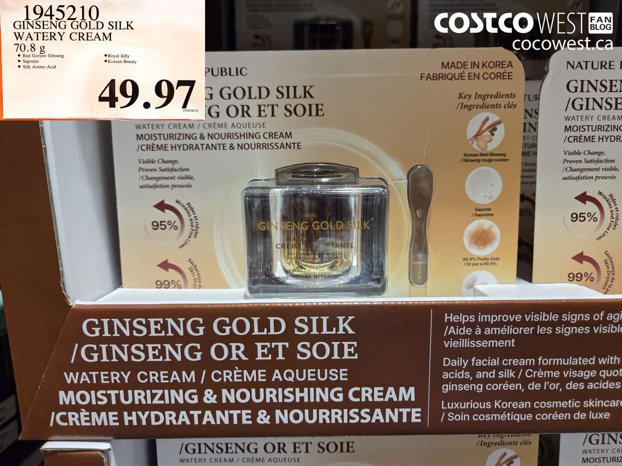 1945210 GINSENG GOLD SILK WATERY CREAM 70.8 G $49.97