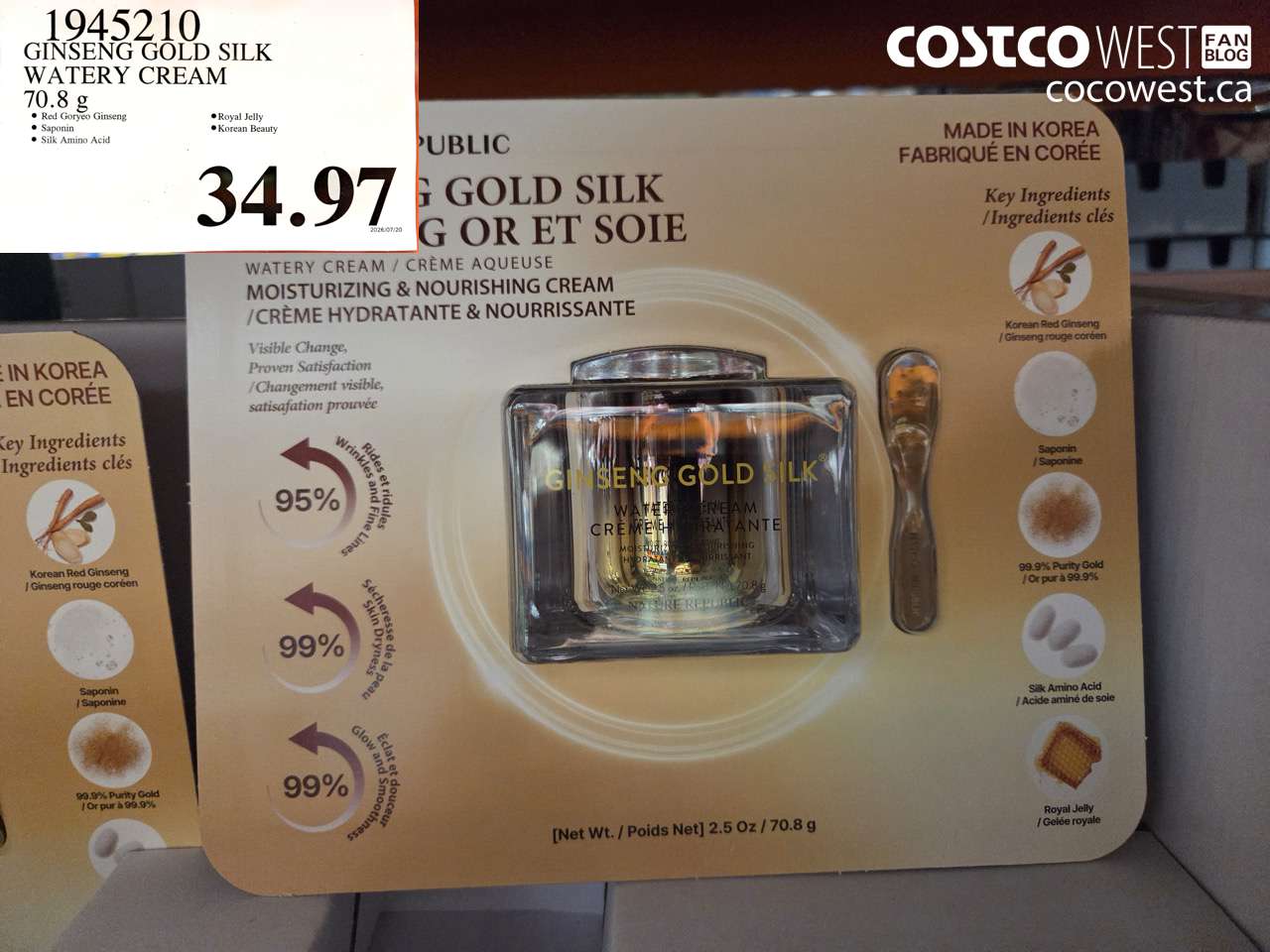 1945210 GINSENG GOLD SILK WATERY CREAM 70.8 G $34.97