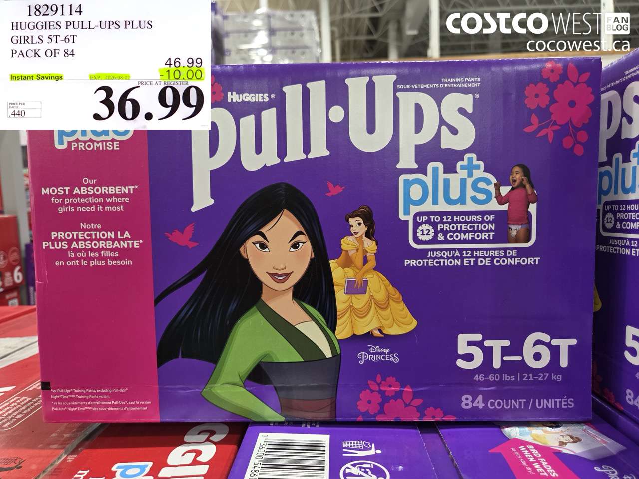 1829114 HUGGIES PULL-UPS PLUS GIRLS 5T-6T PACK OF 84 ($10.00 INSTANT SAVINGS EXPIRES ON 2026-08-02) $36.99