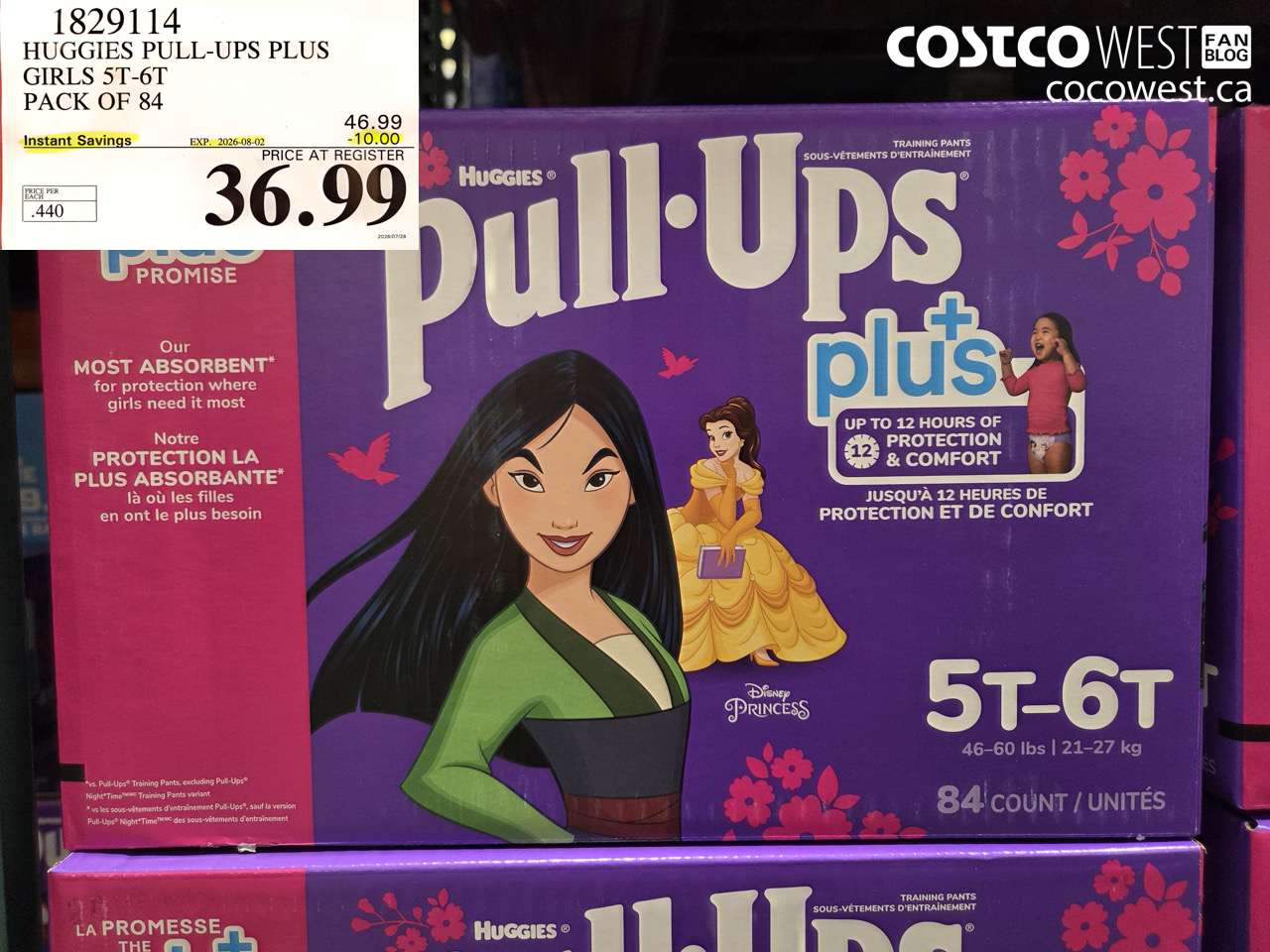 1829114 HUGGIES PULL-UPS PLUS GIRLS 5T-6T PACK OF 84 ($10.00 INSTANT SAVINGS EXPIRES ON 2026-08-02) $36.99