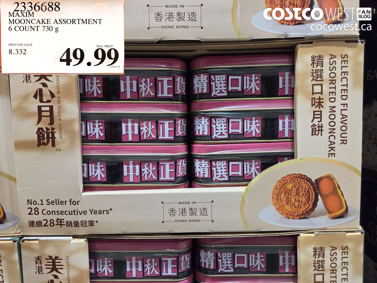 2336688 MAXIM MOONCAKE ASSORTMENT 6 COUNT 730 G $49.99