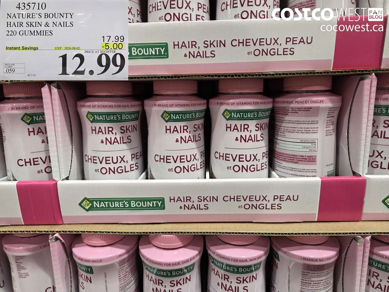 435710 NATURE'S BOUNTY HAIR SKIN & NAILS 220 GUMMIES ($5.00 INSTANT SAVINGS EXPIRES ON 2026-08-02) $12.99