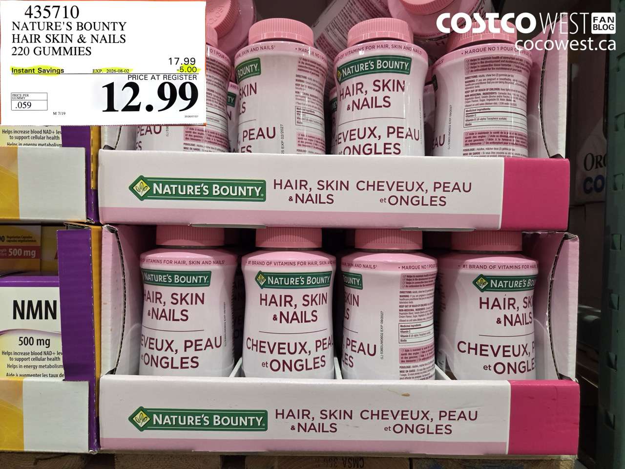 435710 NATURE'S BOUNTY HAIR SKIN & NAILS 220 GUMMIES ($5.00 INSTANT SAVINGS EXPIRES ON 2026-08-02) $12.99