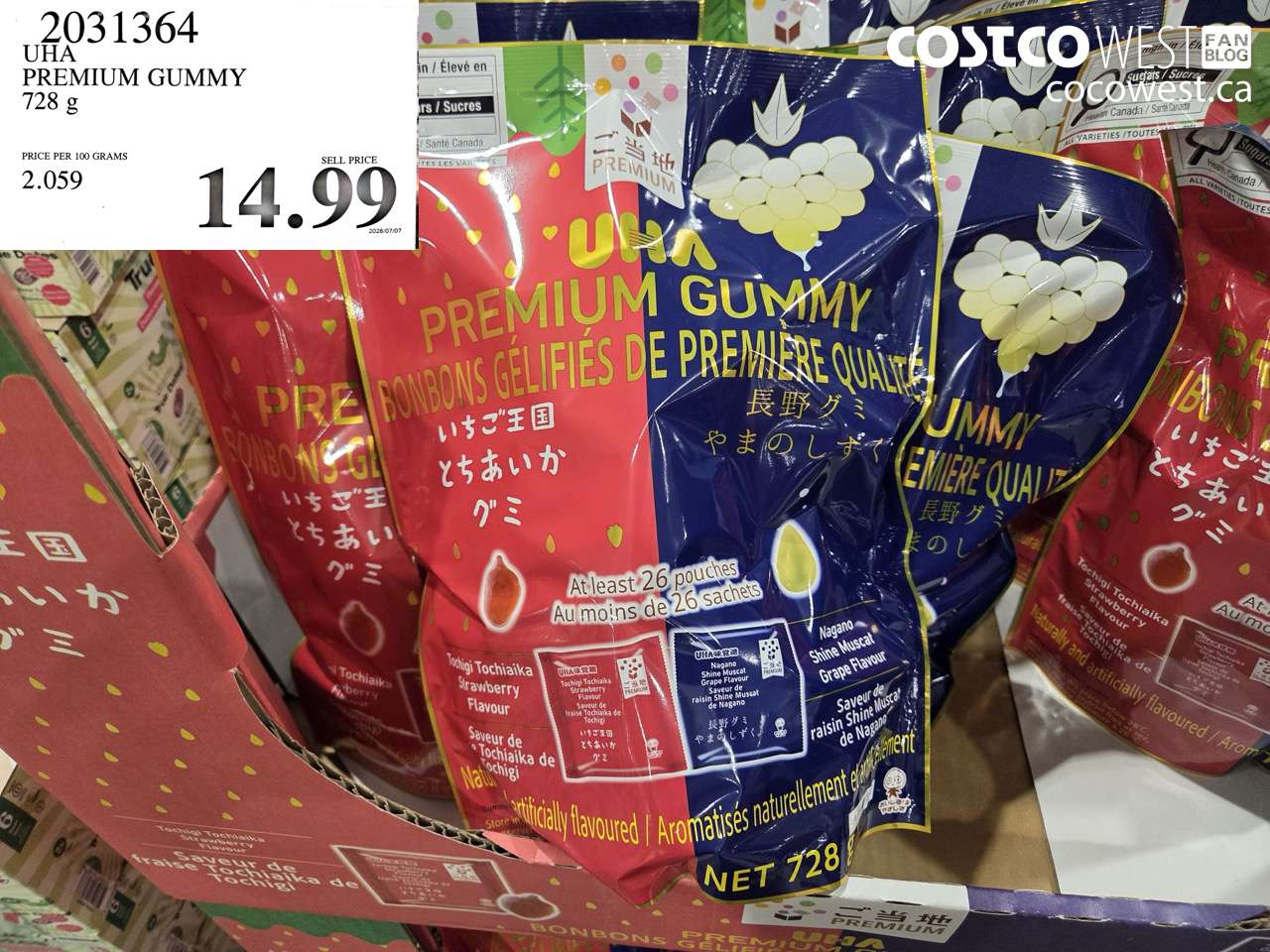 2031364 UHA PREMIUM GUMMY 728 G $14.99