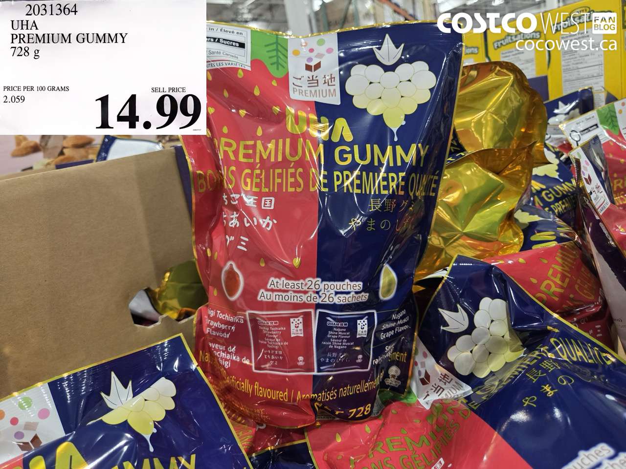 2031364 UHA PREMIUM GUMMY 728 G $14.99