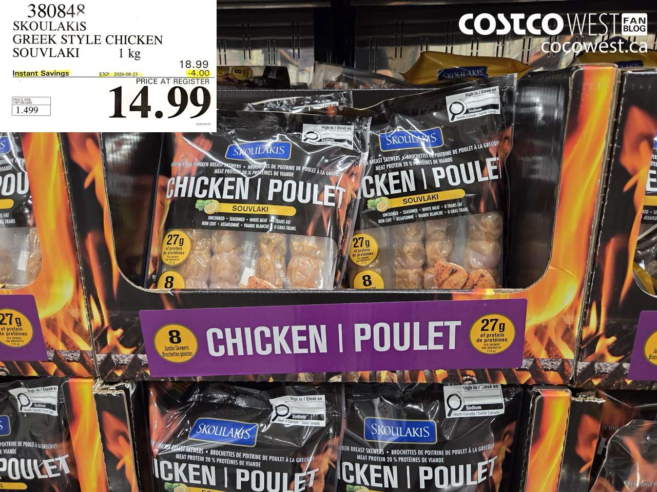380848 SKOULAKIS GREEK STYLE CHICKEN SOUVLAKI 1 KG ($4.00 INSTANT SAVINGS EXPIRES ON 2026-08-23) $14.99