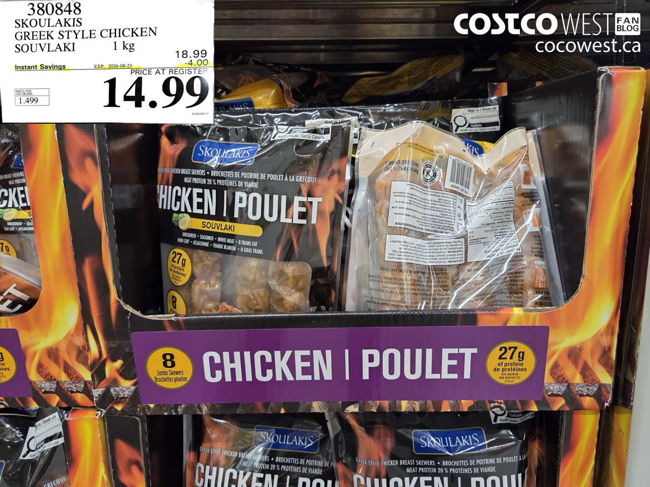 380848 SKOULAKIS GREEK STYLE CHICKEN SOUVLAKI 1 KG ($4.00 INSTANT SAVINGS EXPIRES ON 2026-08-23) $14.99