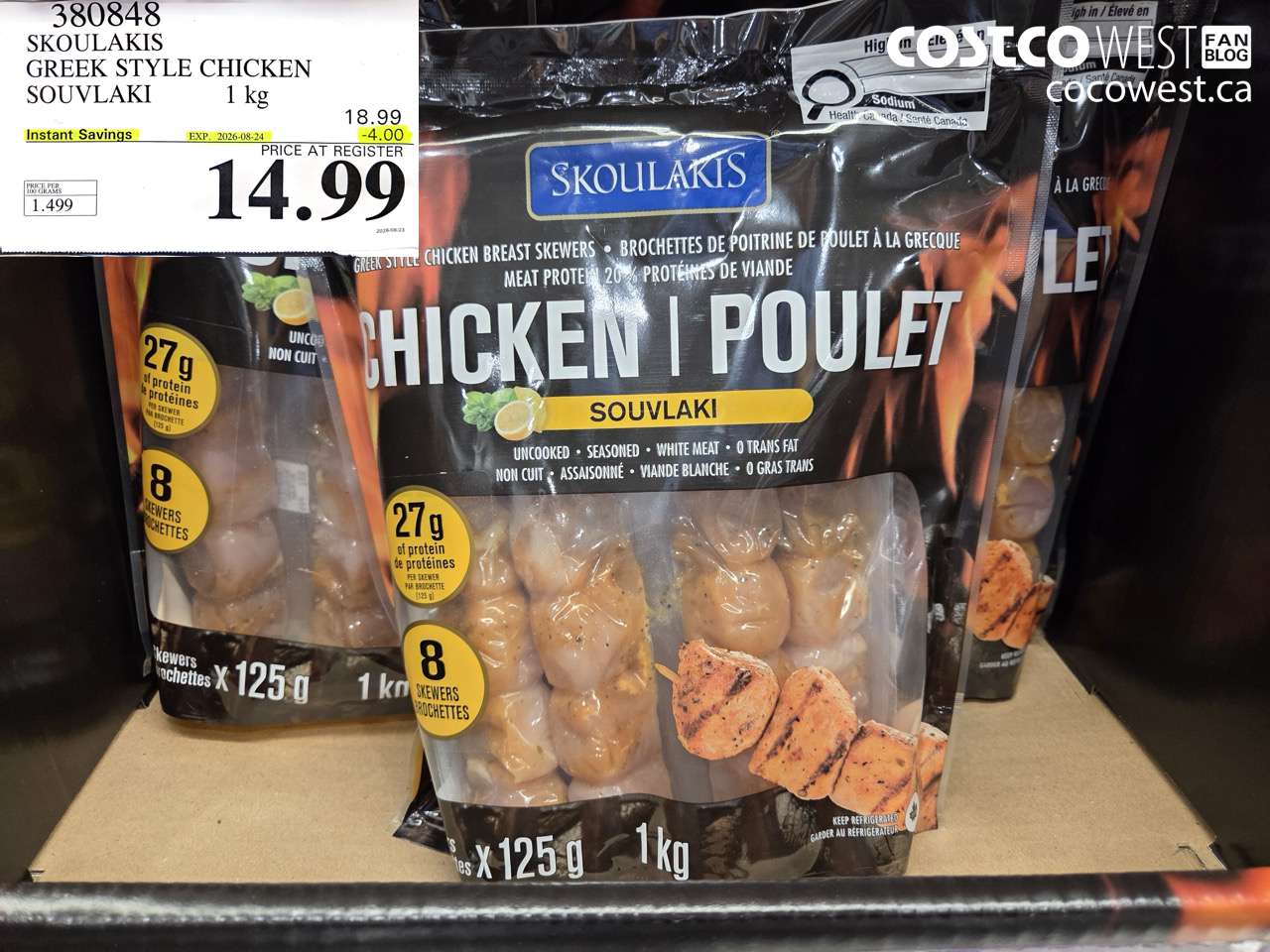 380848 SKOULAKIS GREEK STYLE CHICKEN SOUVLAKI 1 KG ($4.00 INSTANT SAVINGS EXPIRES ON 2026-08-24) $14.99