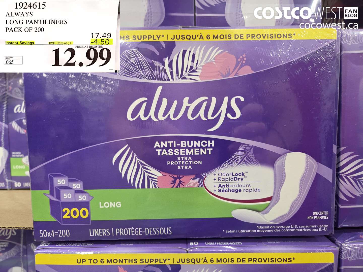 1924615 ALWAYS LONG PANTILINERS PACK OF 200 ($4.50 INSTANT SAVINGS EXPIRES ON 2026-09-27) $12.99