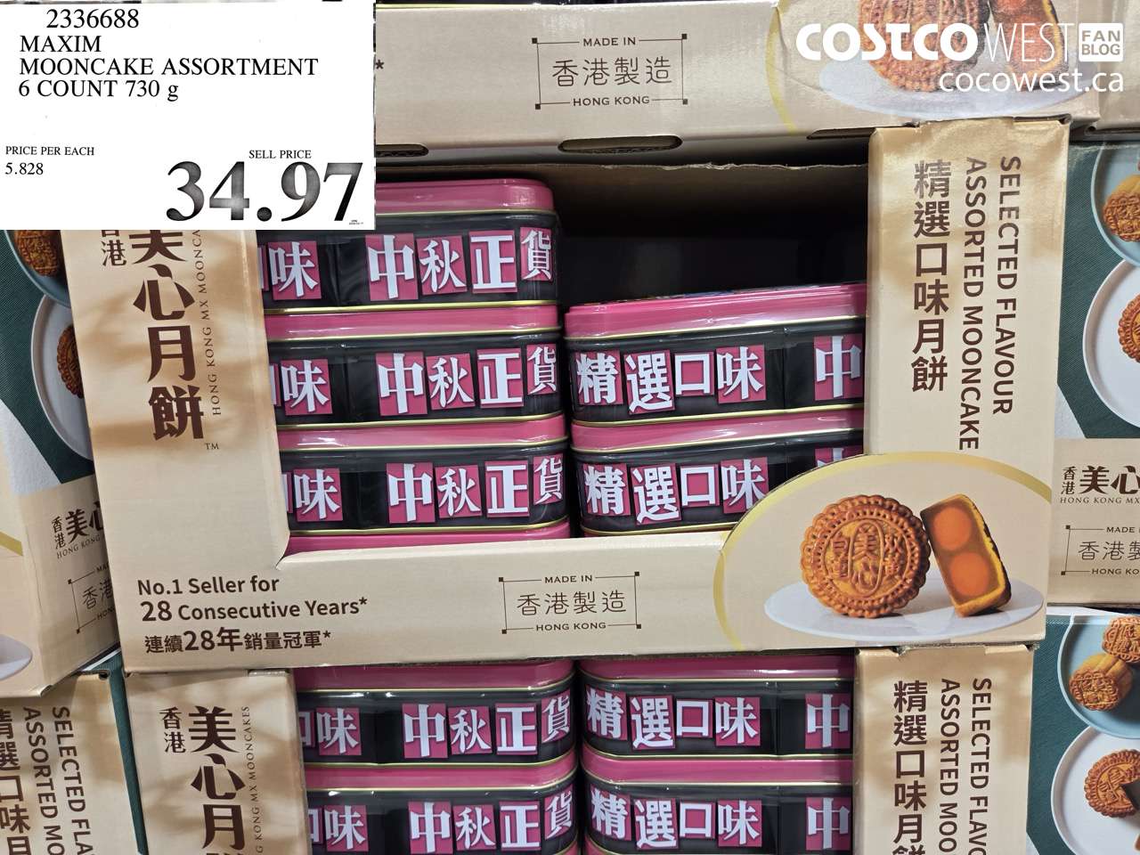 2336688 MAXIM MOONCAKE ASSORTMENT 6 COUNT 730 G $34.97