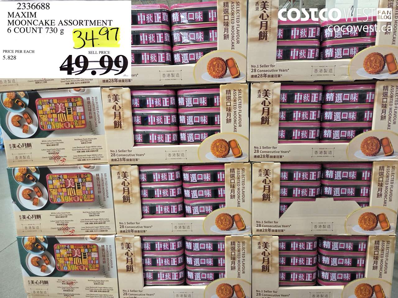 2336688 MAXIM MOONCAKE ASSORTMENT 6 COUNT 730 G $34.97