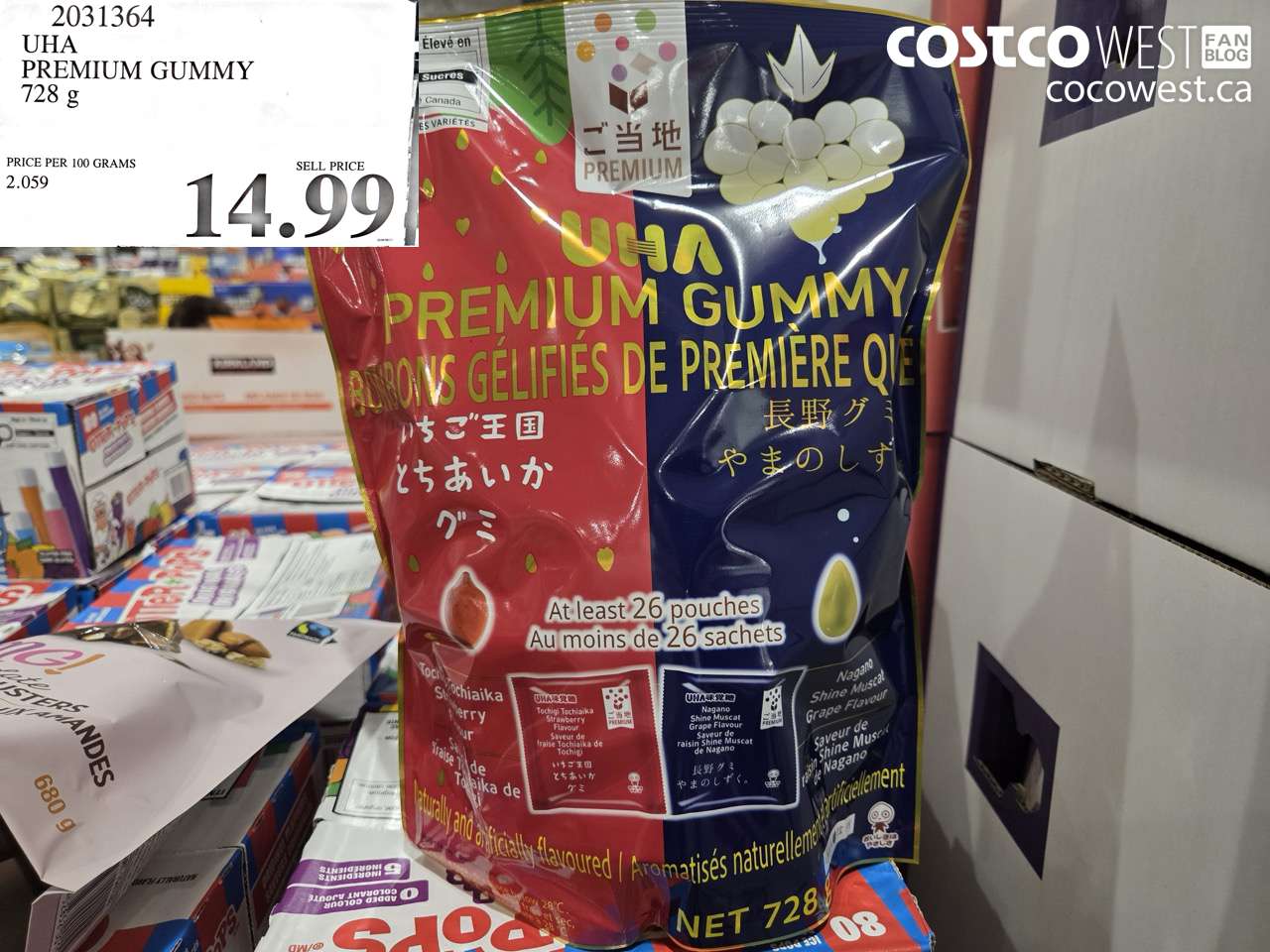 2031364 UHA PREMIUM GUMMY 728 G $14.99