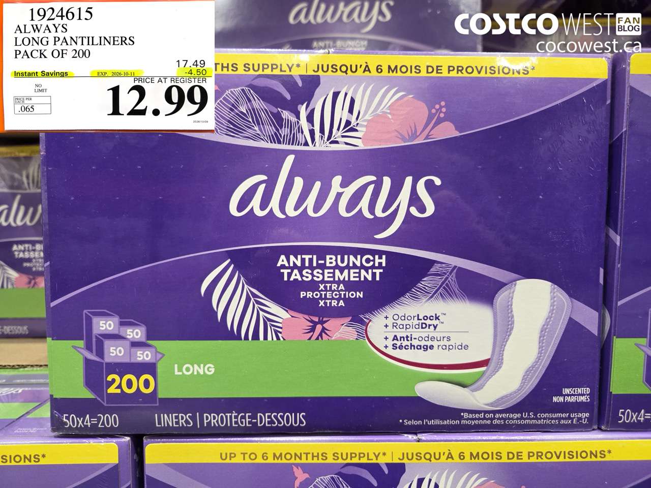 1924615 ALWAYS LONG PANTILINERS PACK OF 200 ($4.50 INSTANT SAVINGS EXPIRES ON 2026-10-11) $12.99