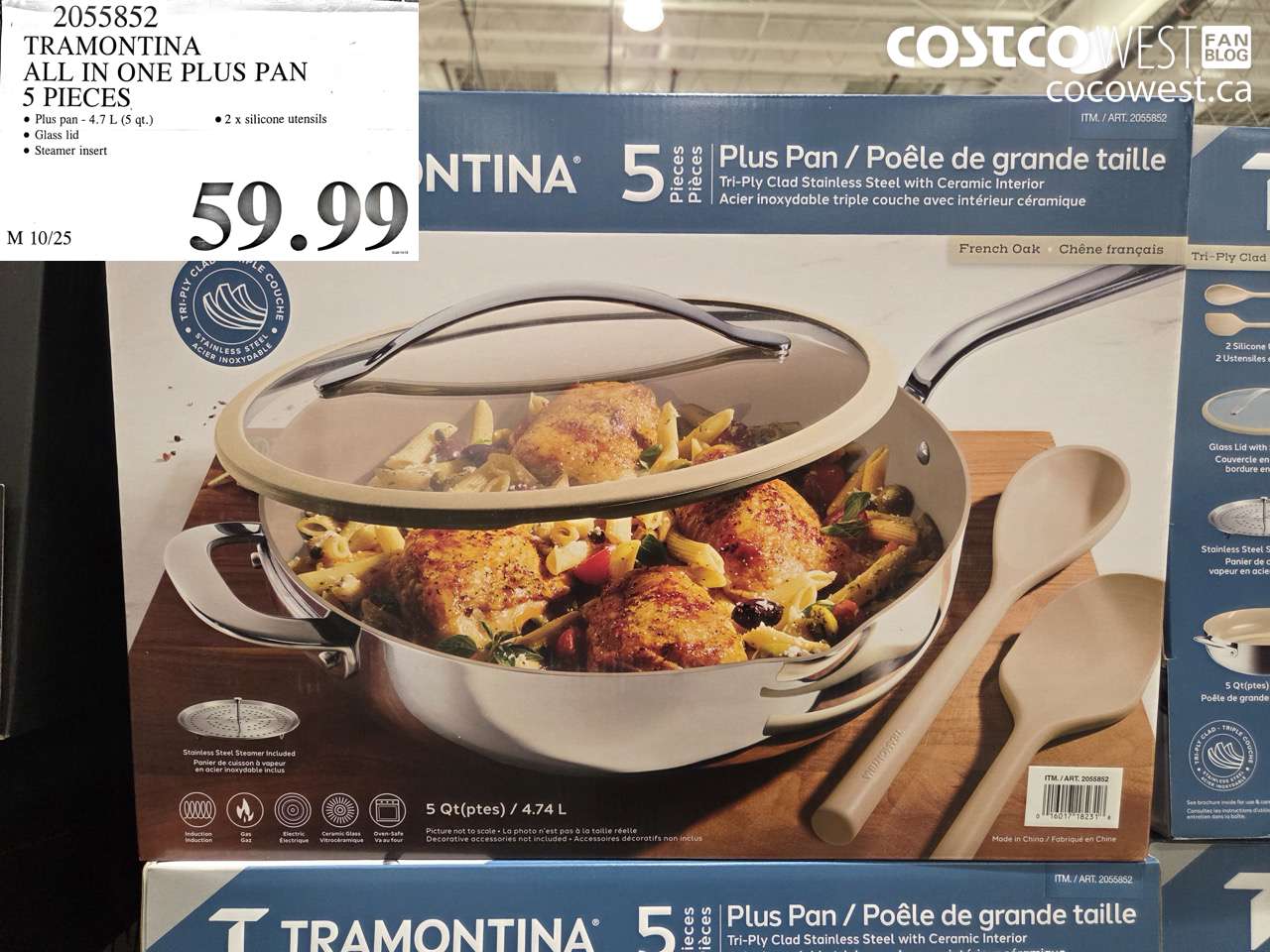 2055852 TRAMONTINA ALL IN ONE PLUS PAN 5 PIECES $59.99