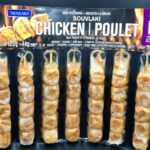 Costco Skouilakis Greek Style Chicken Souvlaki Skewers