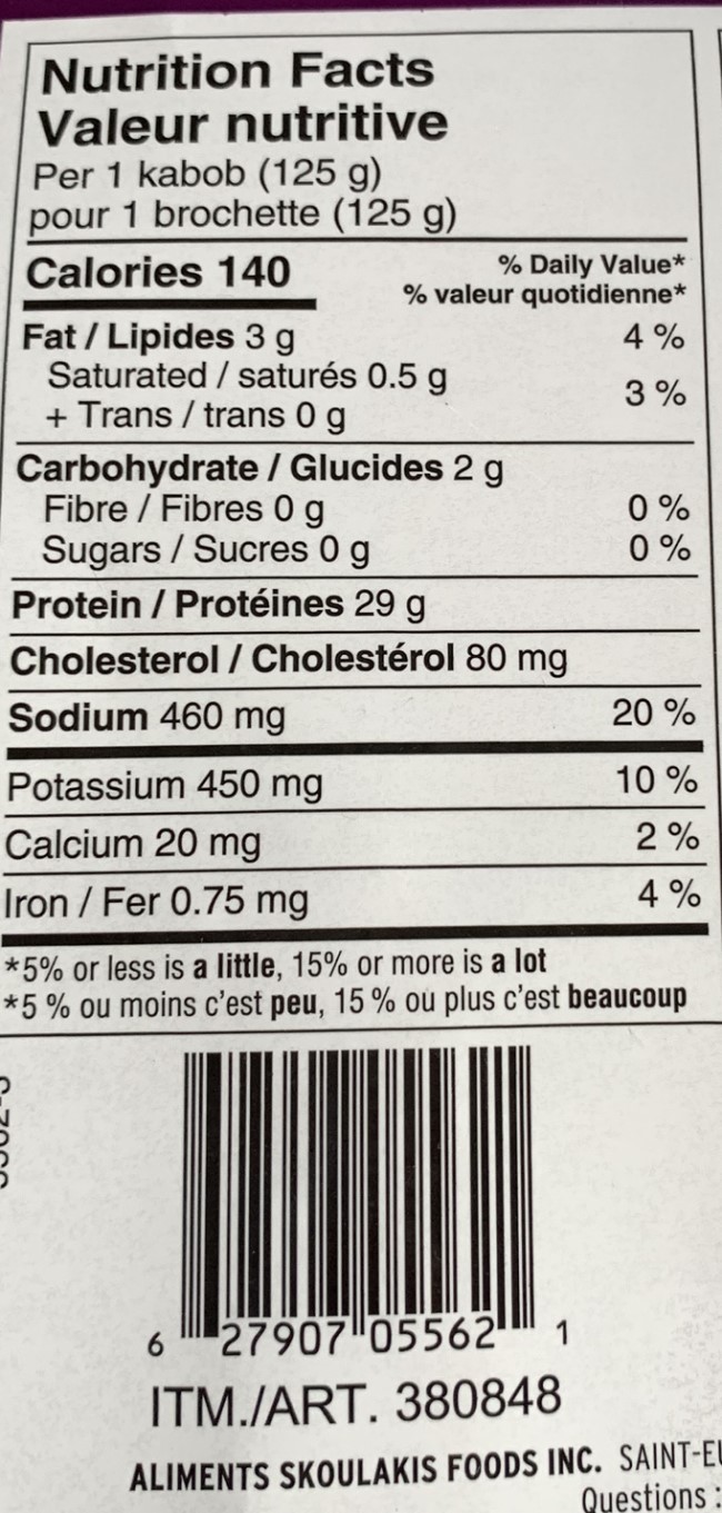 Costco Skoulakis Greek Style Chicken Souvlaki Skewers Review Costco