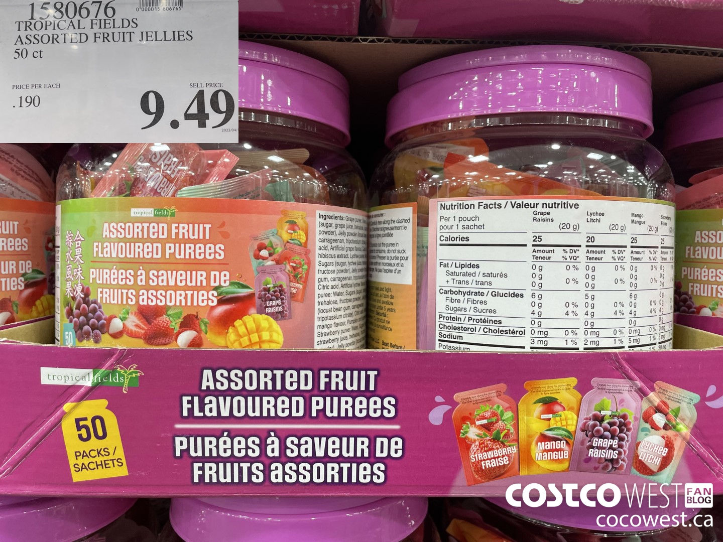 Costco 2022 Spring Superpost The Entire Snack Section! Candy