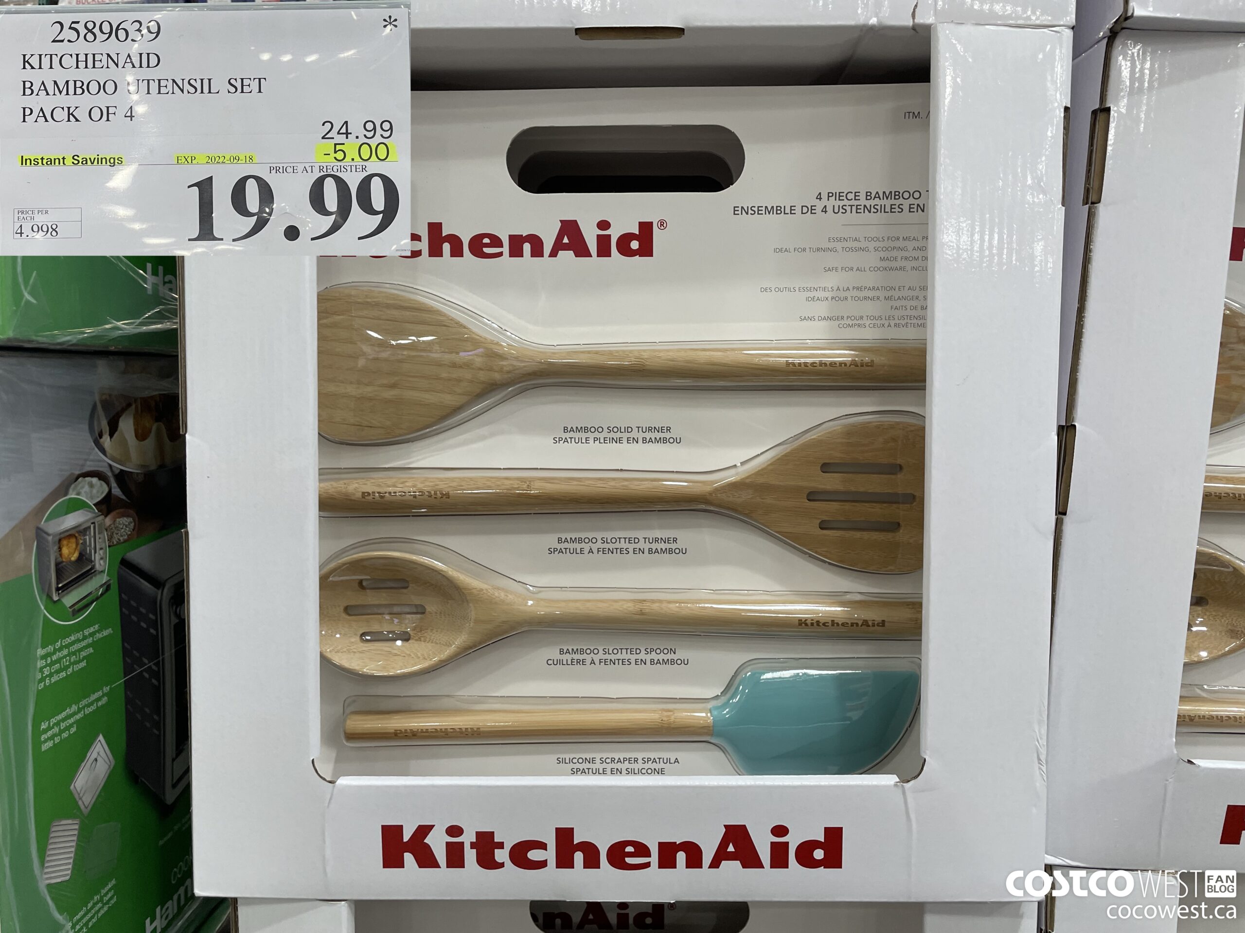 Costco Summer 2022 Superpost The Entire Kitchenware Small Appliances   KITCHENAID BAMBOO UTENSIL SET PACK OF 4 20220912 99179 Scaled 